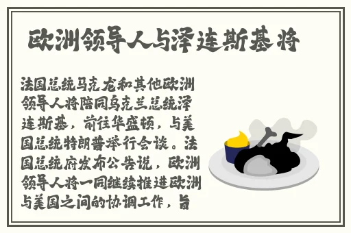 旗袍双人运动app